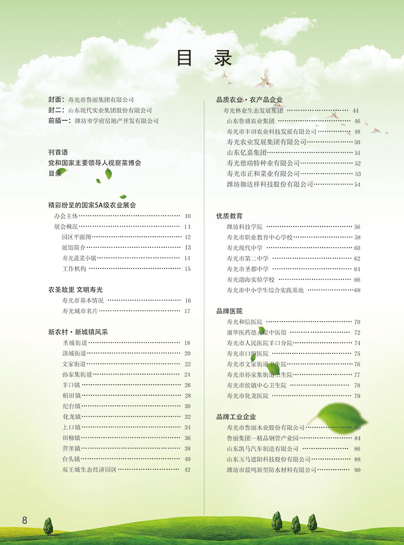 lorem ipsum dolor sit